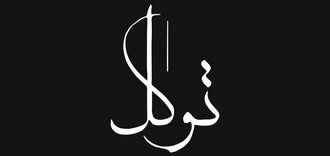 Tawakul Fragrances